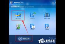 我来教你视频编辑专家怎么转换视频格式