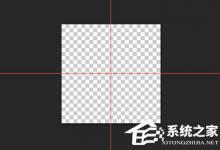 我来分享PS拼图效果怎么做（ps怎么做出拼图效果教程）