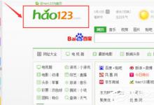 小编分享搜狗高速浏览器主页被篡改怎么办
