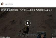 小编分享66键盘怎么开启自动发送语句