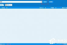 分享番号搜索器怎么使用