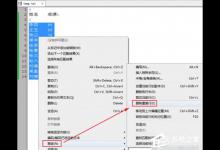 教你EmEdito怎么去重文本