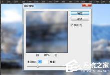 教你PS万能调色方法是什么（ps里调色快捷键是什么）