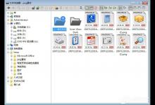 小编分享IconWorkshop怎么批量制作ico图标