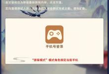 我来分享BlueStacks蓝叠怎么设置键位