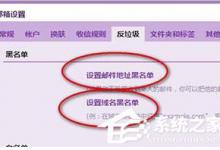 我来分享QQ邮箱怎么拒收邮件（怎么看邮箱）