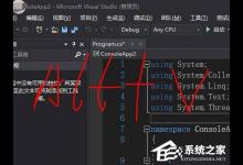 教你VS2017怎么打开类视图
