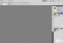 我来教你PS如何为图片添加霓虹黑冰效果