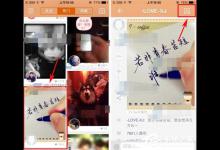 小编教你快手怎么添加好友