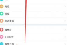 我来分享cc直播怎么修改昵称（看直播怎样修改昵称）