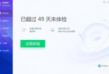 分享怎么测试网速