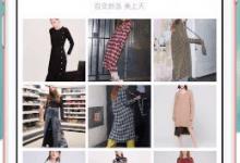 小编分享衣二三怎么退押金