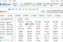 小编教你搜狗浏览器如何设置兼容模式