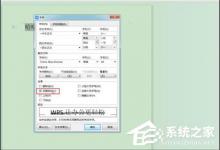 我来分享Word中怎么找到双删除线位置的具体操作方法