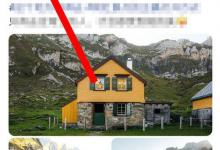 教你狐友如何发布动态