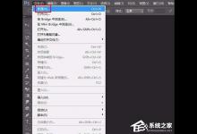 小编教你如何在Ps制作活波俏皮文字字体