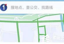 小编教你百度地图如何开启自动省电模式