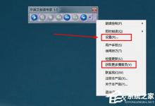 小编分享中英文朗读专家怎么更换语音