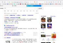 小编教你QQ浏览器怎么置顶标签栏（电脑浏览器怎么置顶）