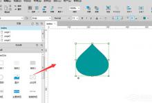小编教你Axure元件怎样添加阴影效果