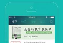 我来教你当当读书怎么调节亮度