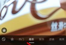 小编教你抖音怎么拍摄水晶球特效视频