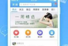 我来分享美篇上传不了视频怎么办