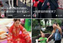 小编教你全民小视频如何进行签到