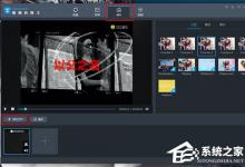 我来教你视频转换王如何制作MV（视频转换王怎么把视频转成mp3）