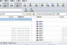 Beyond Compare里怎么创建ZIP文件呢？