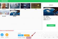 小编教你火萤视频桌面怎么没声音