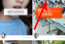 小编教你快手怎么设置特别关注