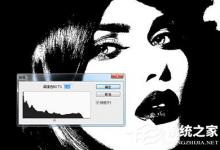 分享PS水彩人像怎么做