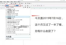 教你cdr如何调整美术字的属性和排版