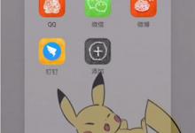 分享讯飞输入法如何设置回车键发送