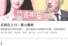 小编教你超级视频app用不了怎么办（视频app闪退怎么办 苹果）