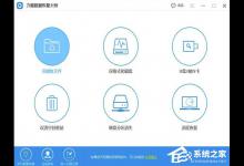我来教你苹果笔记本删除文件如何恢复