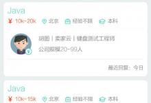 小编教你boss直聘怎么删除对话（boss直聘怎么删除对话联系人）