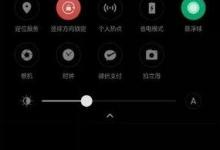 oppo reno z怎么录屏？