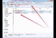 我来分享Win7系统没有找到quartz.dll怎么解决
