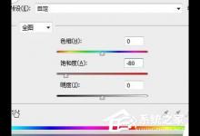 我来教你photoshop制作老电影照片的方法步骤