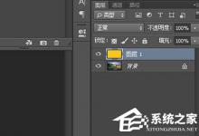 小编分享PS照片分割艺术效果怎么做