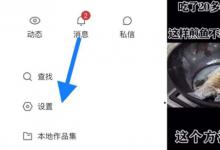 教你快手里怎么发招聘信息