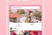 小编教你花粉儿出现打不开怎么办