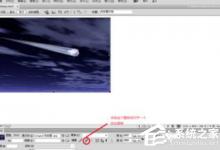 我来教你DreamweaverCS6如何将图片优化