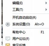 教你迅雷7中如何优化下载速度