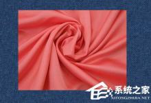 我来分享PS褶皱效果怎么做（ps怎么添加褶皱效果）