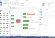 Edraw Max怎么添加超链接呢？