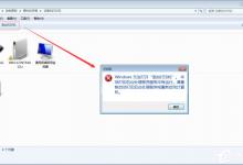 分享Win7如何开启打印机服务（如何开启打印机共享服务）