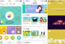 分享叽里呱啦如何进行投屏